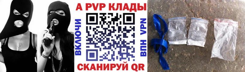 APVP кристаллы  ОМГ ОМГ онион  Карабулак 