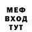 МЕТАДОН мёд Dias kabysh