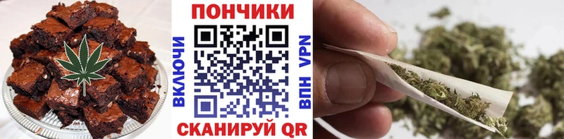 Еда ТГК конопля  как найти наркотики  Карабулак 