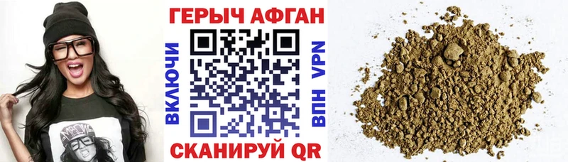 ГЕРОИН Heroin  дарк нет клад  Карабулак  наркотики 