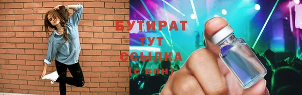 apvp Володарск