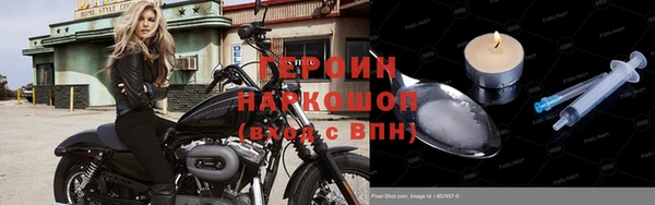 альфа пвп Волоколамск