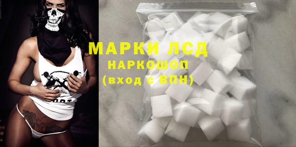 дурь Бронницы
