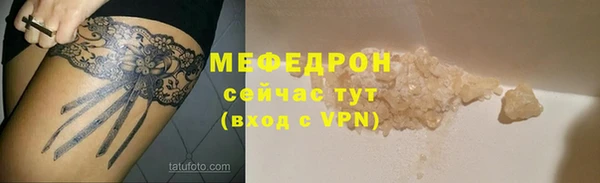 стаф Верея