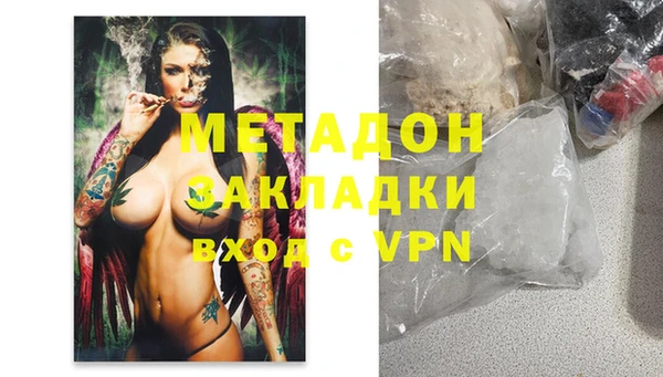 стаф Верея