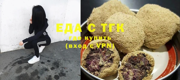 ПСИЛОЦИБИНОВЫЕ ГРИБЫ Верхнеуральск