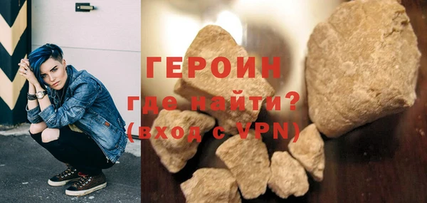 стаф Верея