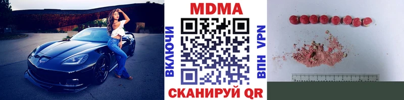 MDMA кристаллы  где купить наркоту  Карабулак 