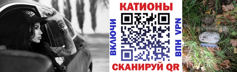 МЯУ-МЯУ 4 MMC  наркошоп  Карабулак 