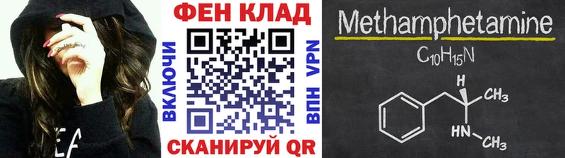 Первитин кристалл  Карабулак 