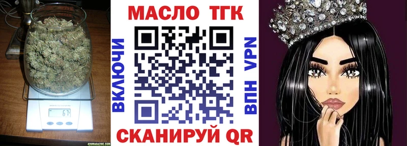 ТГК жижа  Карабулак 