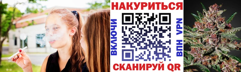 блэк спрут зеркало  Карабулак  Каннабис OG Kush 